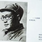 一二九师师长刘伯承。