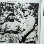 八路军朱德总司令和彭德怀副总司令来到太行山,指导创建根据地的工作。