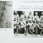 神头岭伏击战共歼敌一千五百余人。图为战斗结束后战士们用缴获的服装、武器把自己武装起来。