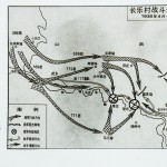 1938年4月16日,长乐村战斗示意图。