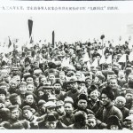 一九三八年五月,晋东南各界人民集会热烈庆祝粉碎日军“九路围攻”的胜利。