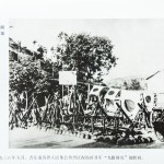 在粉碎日军“九路围攻”中缴获的部分战利品。