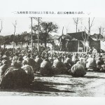 一二九师师部召开排以上干部大会,进行反摩擦战斗动员。