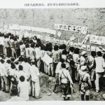 百团大战胜利后、我军举行的图片流动展览。