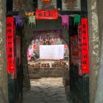 39 滩里一二九师“泰记”商号旧址