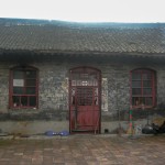 54 桐峪华北朝鲜青年联合会创办地