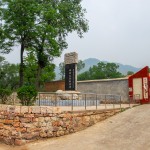 55 上武朝鲜义勇军华北支队旧址