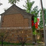 56.1 云头底朝鲜义勇军华北支队旧址1