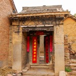 8 大林口八路军供给部驻地旧址