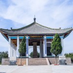 十字岭左权将军殉难处