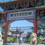 左权将军纪念馆2