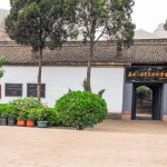 麻田八路军总部纪念馆