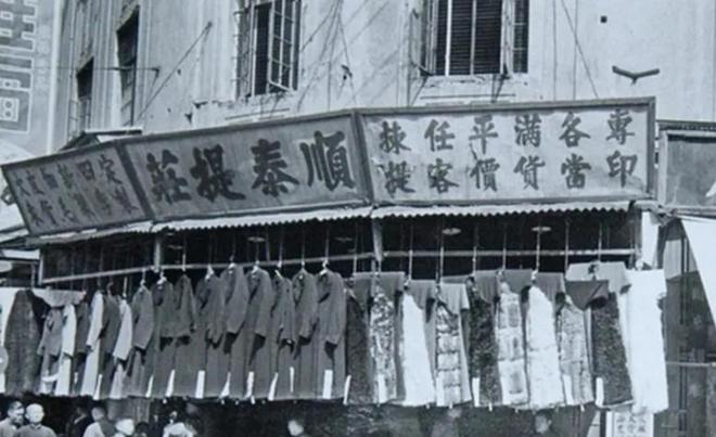 1937年3月12日 陈为人同志逝世 – 太行英雄网