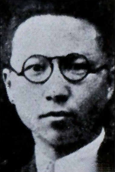 谷正鼎