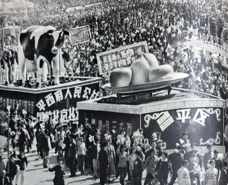 昌平那时候也是区啊,是不是后来若干时间叫过昌平县呢?