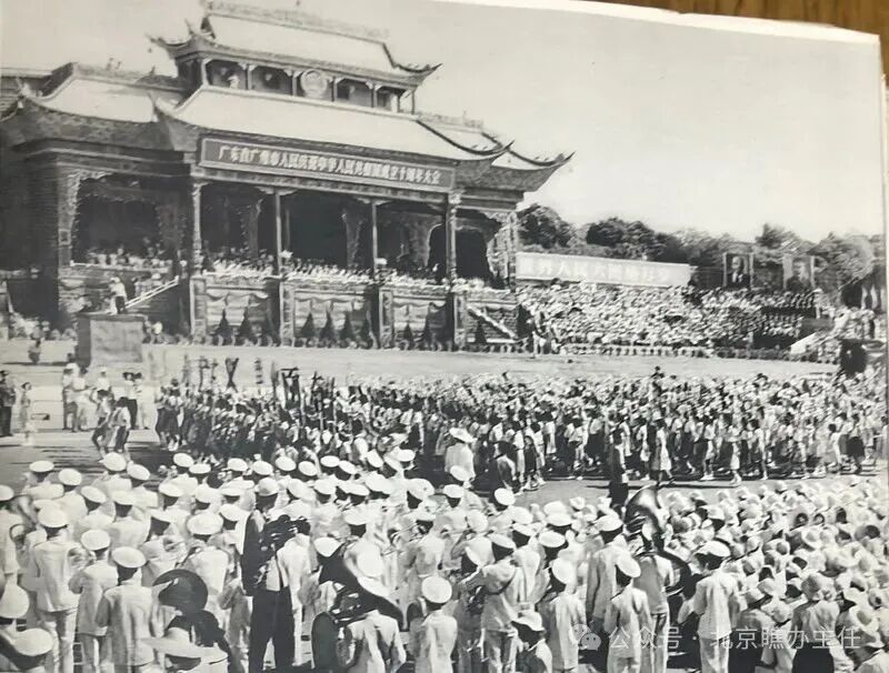 广州市庆祝大会