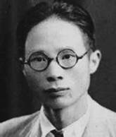 徐复观