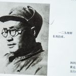 一二九师师长刘伯承。