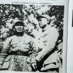 八路军朱德总司令和彭德怀副总司令来到太行山,指导创建根据地的工作。