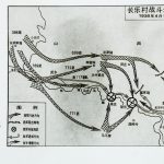 1938年4月16日,长乐村战斗示意图。