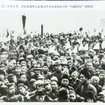 一九三八年五月,晋东南各界人民集会热烈庆祝粉碎日军“九路围攻”的胜利。