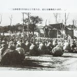 一二九师师部召开排以上干部大会,进行反摩擦战斗动员。