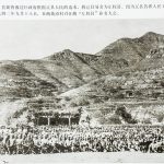 一九四二年九月十八日,在西黄漳村召开的“左权县”命名大会。