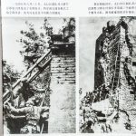 一九四五年六月三十日,安阳战役中攻克敌据点