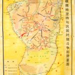 太行根据地坚持与巩固时期斗争形势要图。