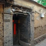 1 上麻田中共中央北方局旧址