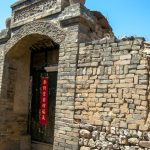 42 大南庄一二九师先遣支队供给处皮革厂旧址