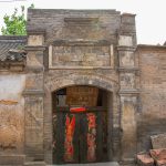 4.2 滩里一二九师司令部旧址2