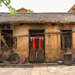 4 上口中共中央北方局党校旧址