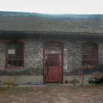 54 桐峪华北朝鲜青年联合会创办地