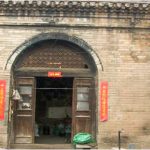 5.1 滩里八路军野战政治部旧址1